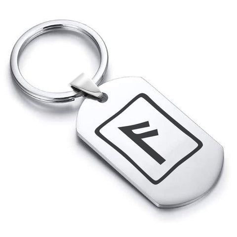 Stainless Steel Elder Futhark Ansuz Rune Dog Tag Keychain - Comfort Zone Studios